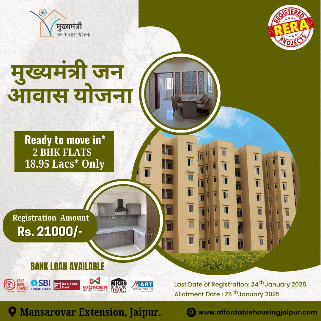 2bhk-ads1